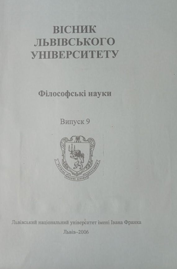 Обкладинка