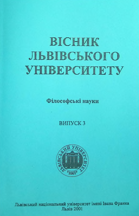 Cover Page
