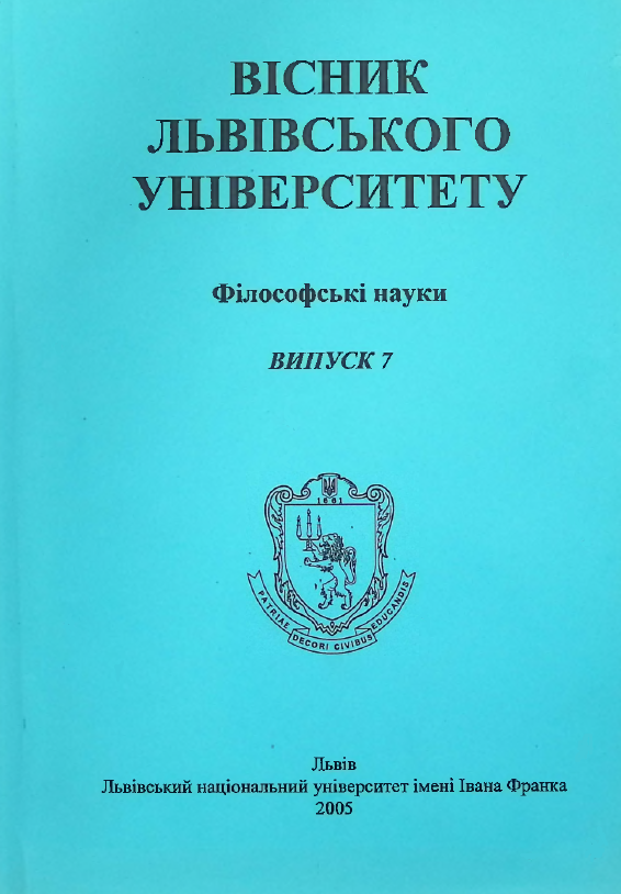 Обкладинка