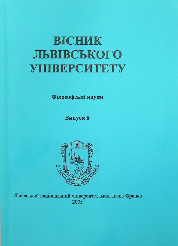 Обкладинка