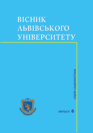 Зображення домашньої сторінки журналу