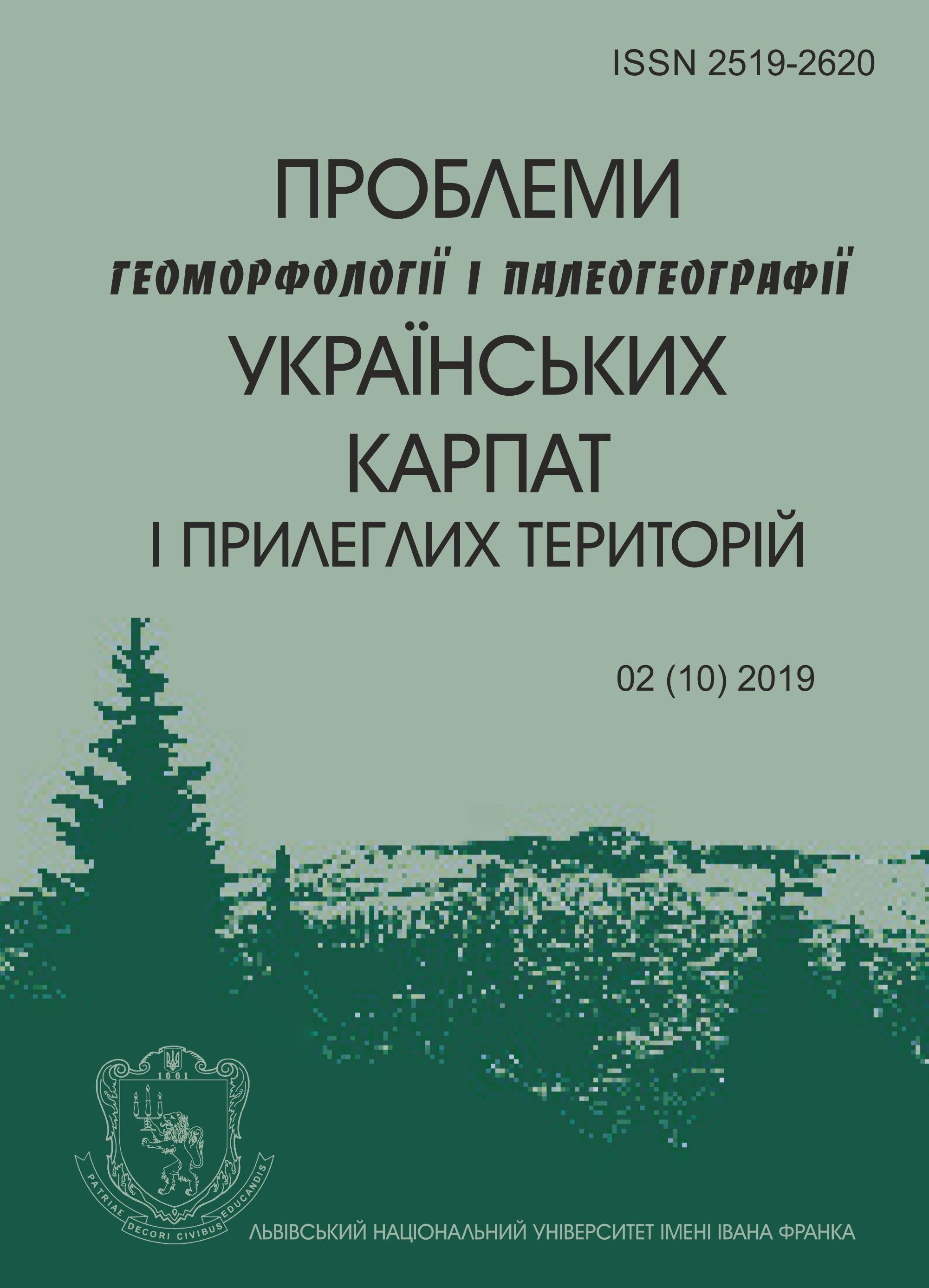 Обкладинка