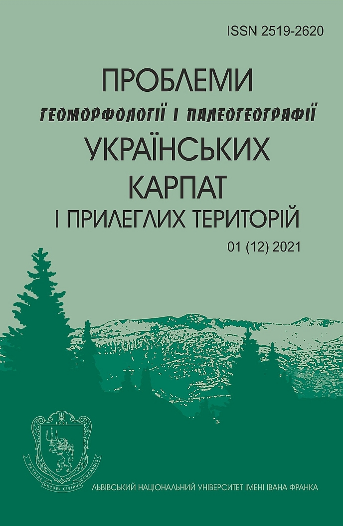 Обкладинка