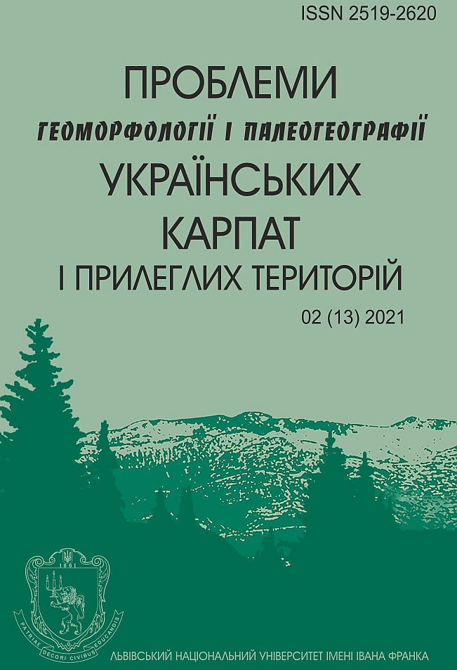 Обкладинка