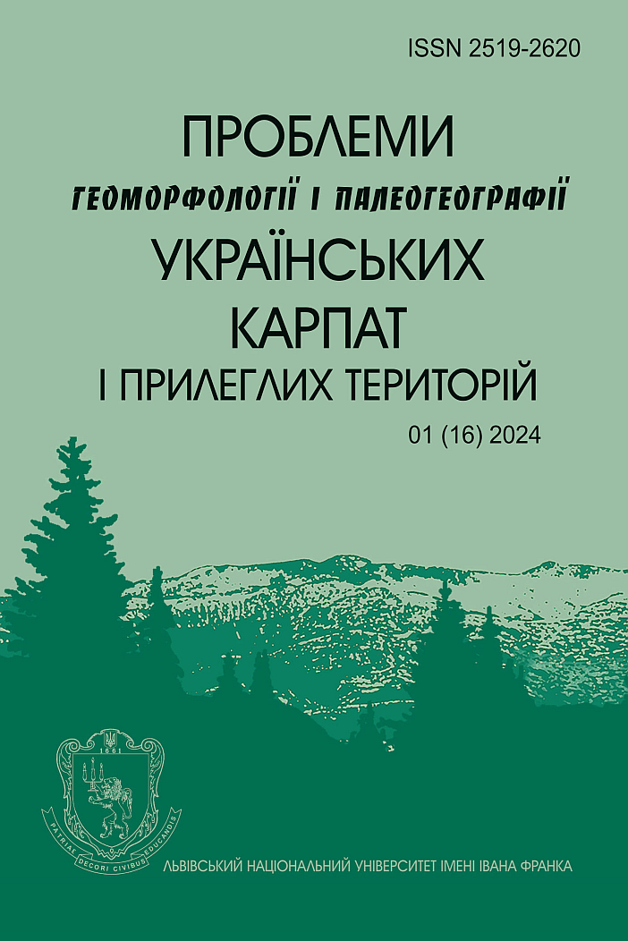 Обкладинка