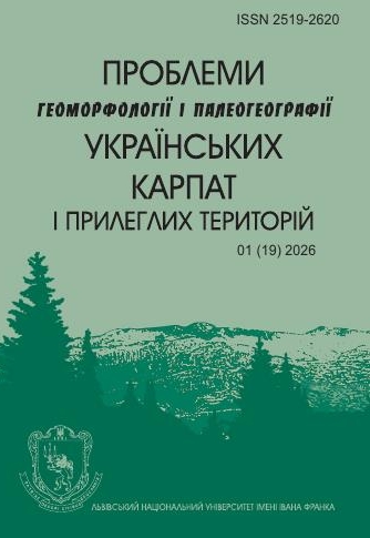 Обкладинка