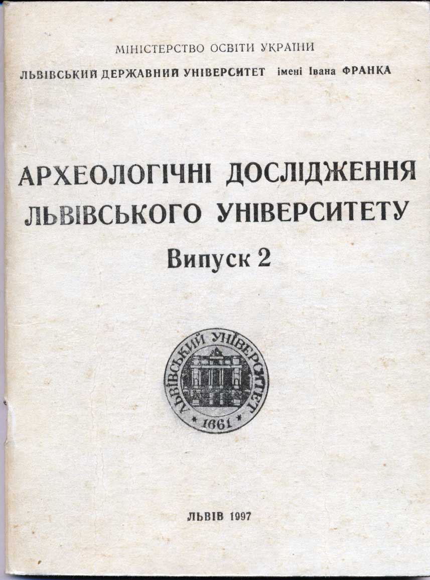 Обкладинка