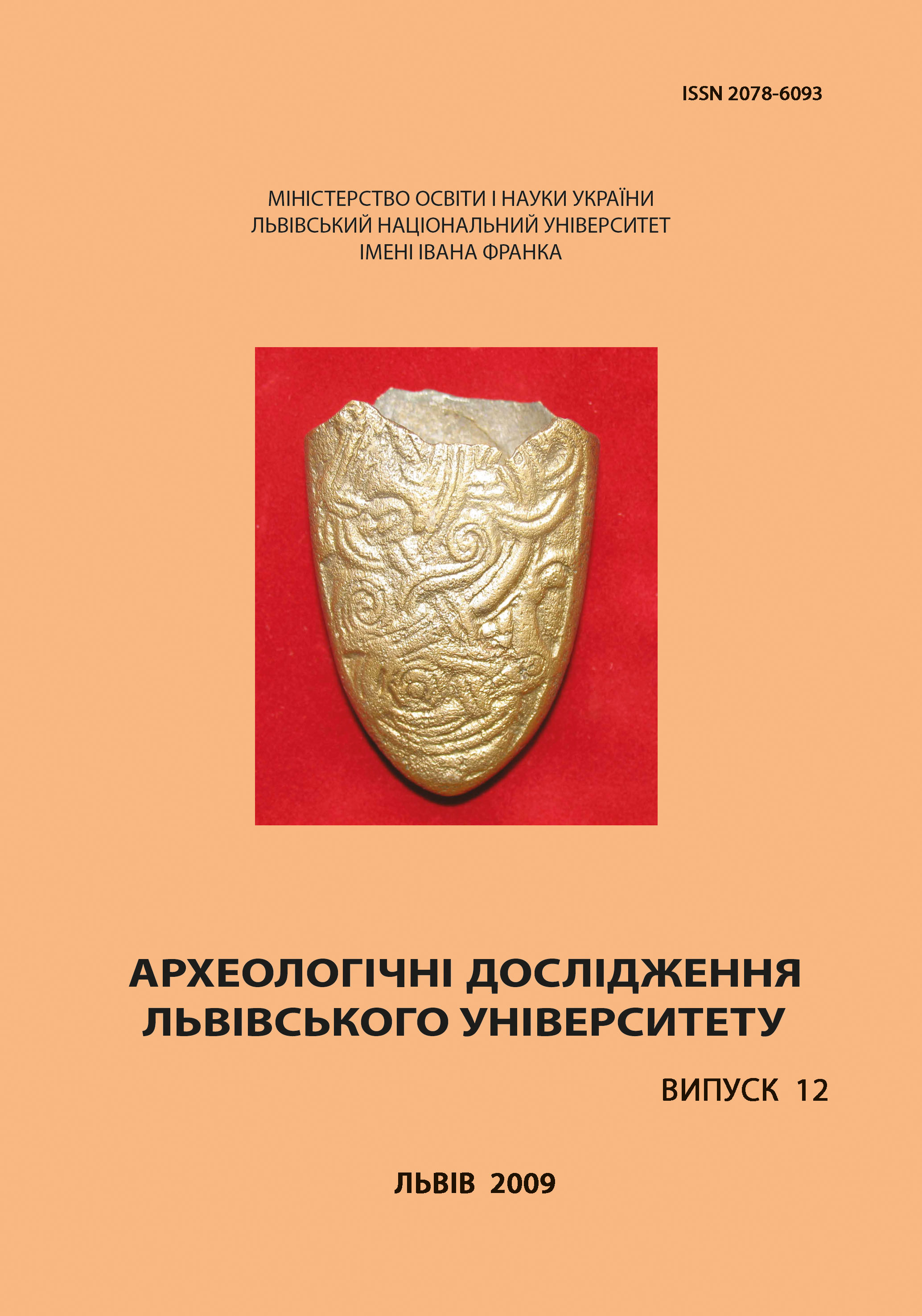 Обкладинка