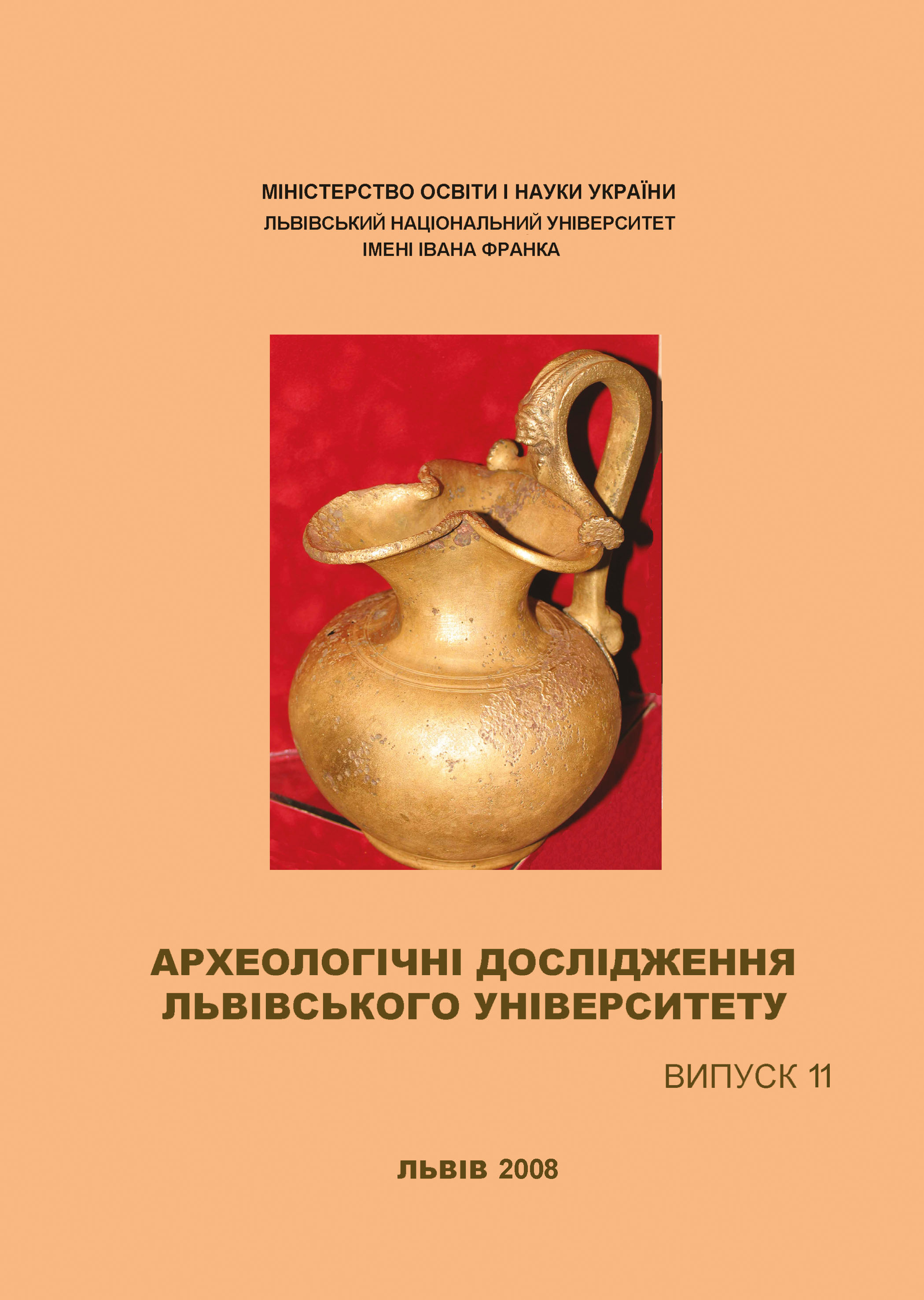 Обкладинка