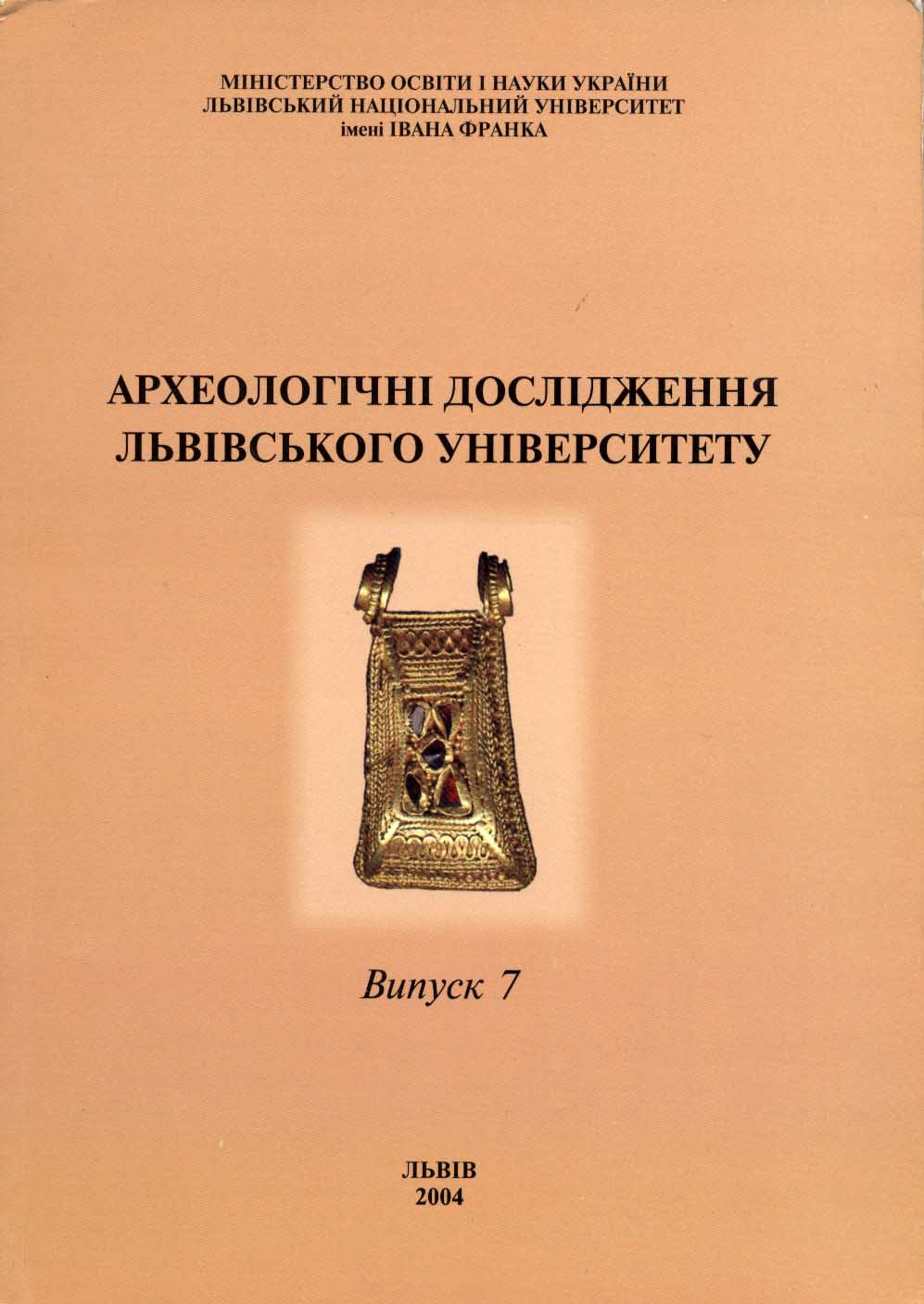 Обкладинка