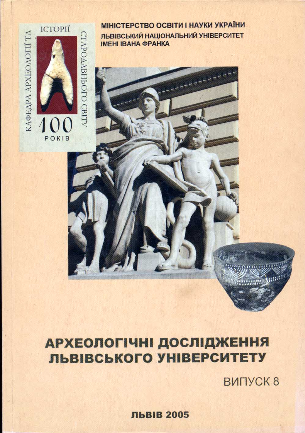 Обкладинка