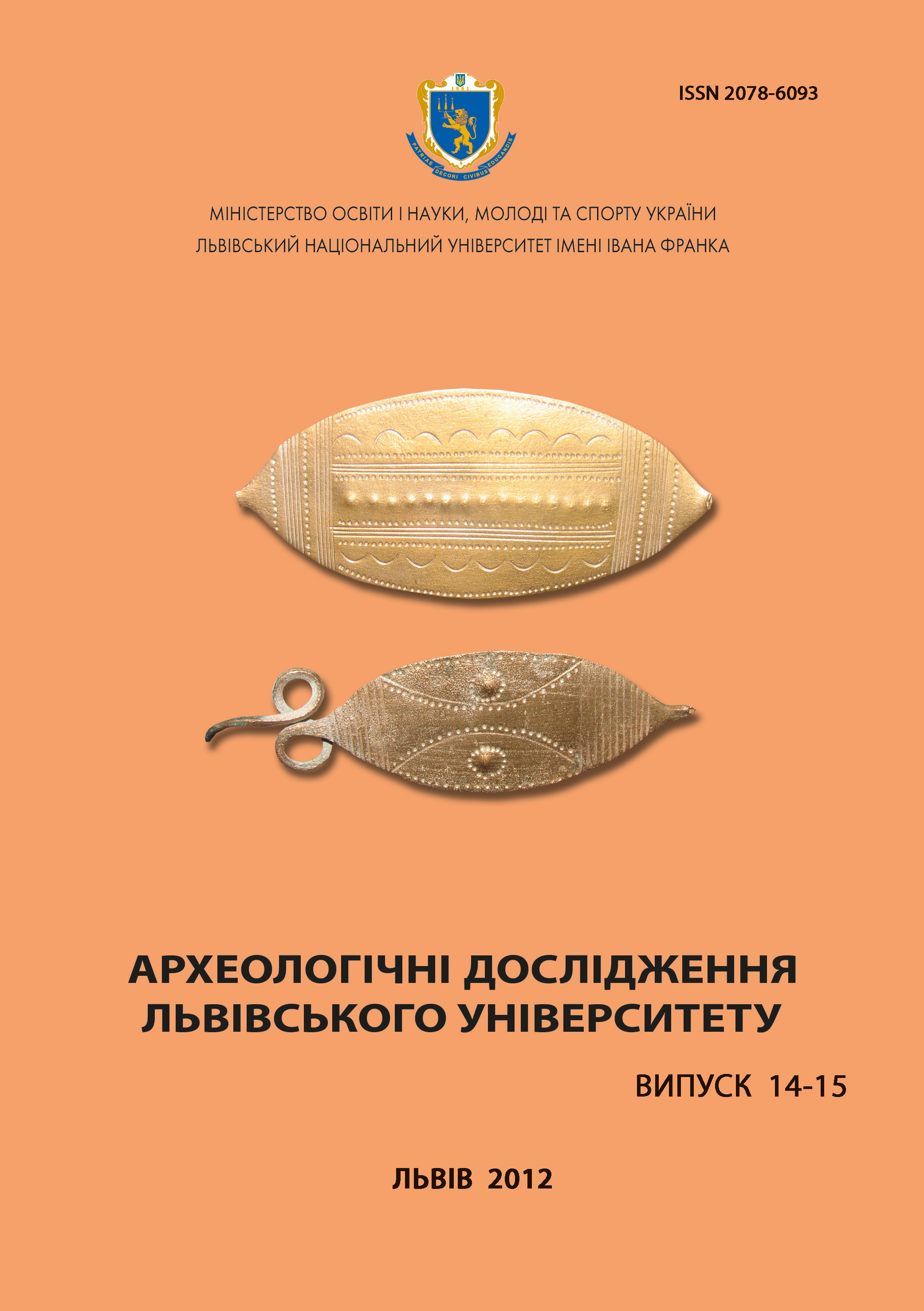 Обкладинка